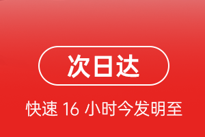 日喀则定日空运地址航空货运 航空货运