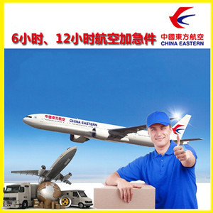 日喀则定日空运地址公司谈空运的四大作用是什么